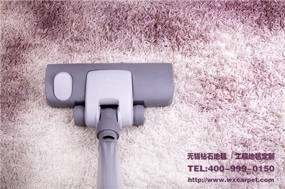 钻石地毯 地毯清洁
