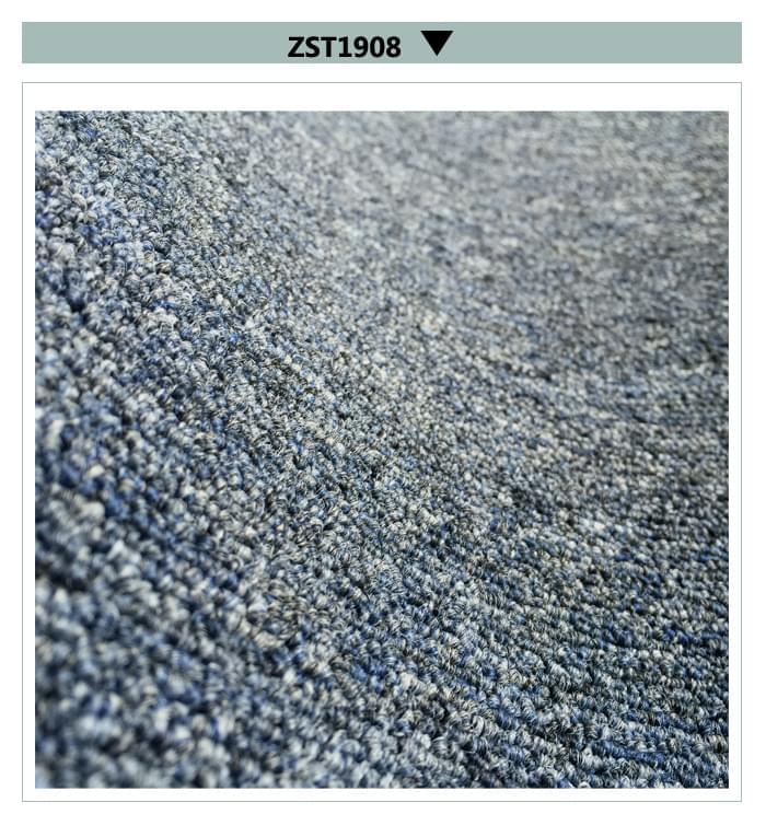 ZST1908方块地毯实拍图.jpg
