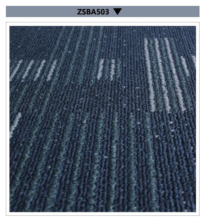 ZSBA503方块地毯实拍图.jpg