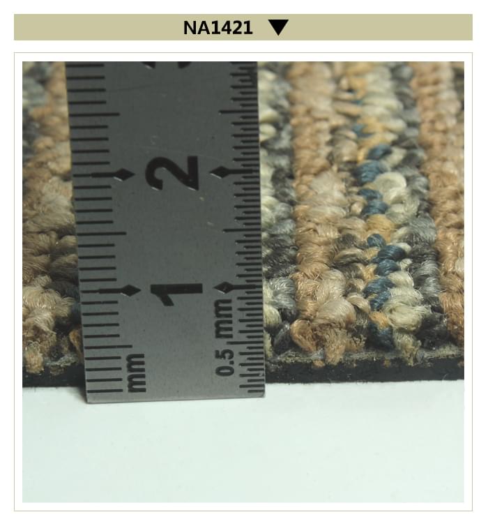 NA1421方块地毯实拍图.jpg
