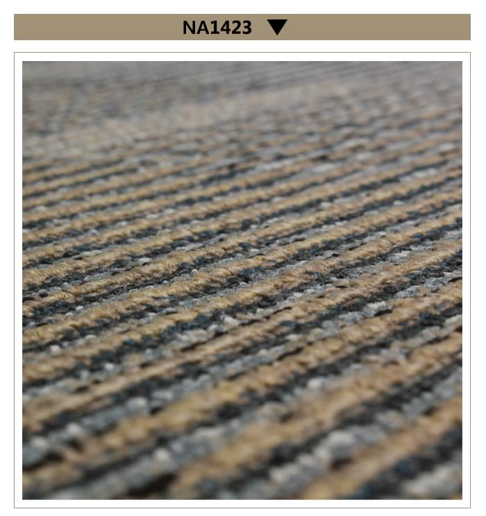 NA1423方块地毯实拍图.jpg