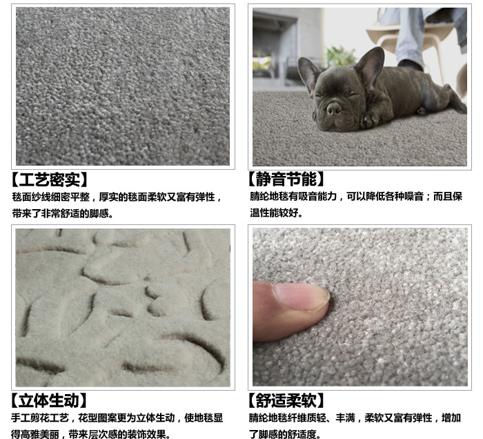 羊毛地毯,手工毯,工程地毯,酒店地毯